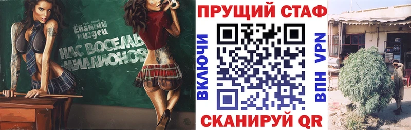 Alpha PVP Невельск