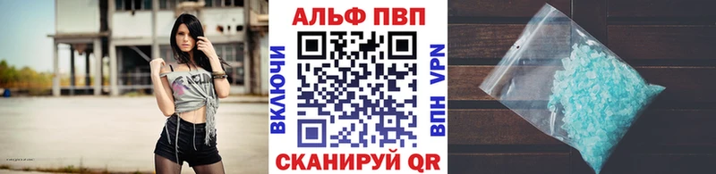 Alfa_PVP крисы CK  ОМГ ОМГ как зайти  Невельск 