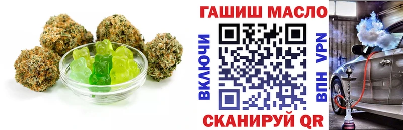 площадка состав  Невельск  Еда ТГК конопля 
