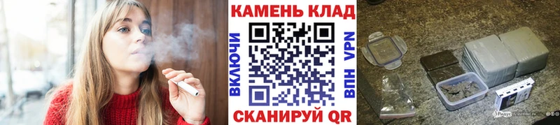 darknet клад  дарнет шоп  Невельск  ГАШИШ VHQ 