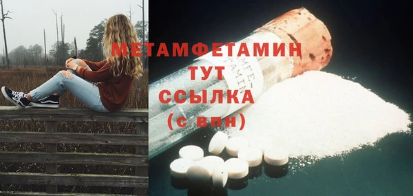 мефедрон мука Новодвинск