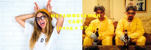 мефедрон мука Новодвинск