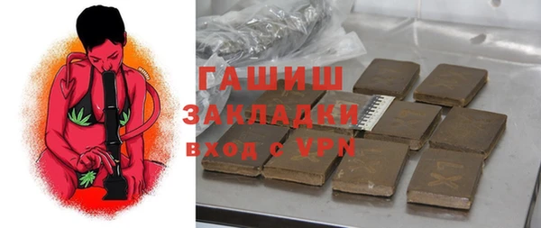 мефедрон мука Новодвинск