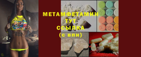 мефедрон мука Новодвинск