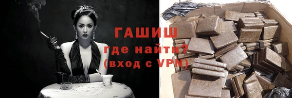 мефедрон мука Новодвинск