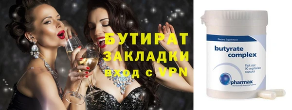 мефедрон мука Новодвинск