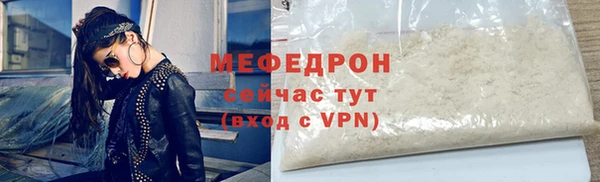 МДПВ Новозыбков