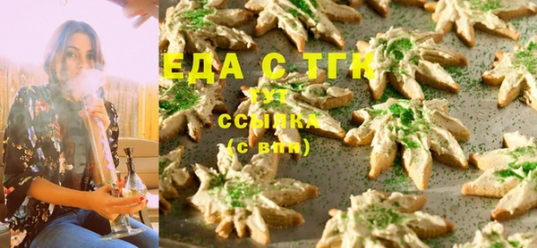 мефедрон мука Новодвинск