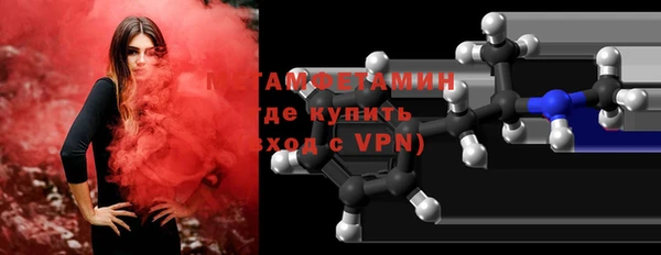 мефедрон мука Новодвинск