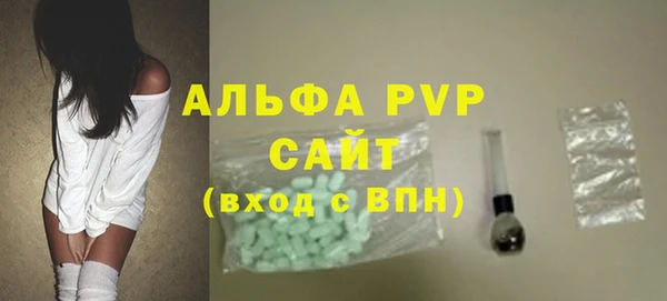 мефедрон мука Новодвинск