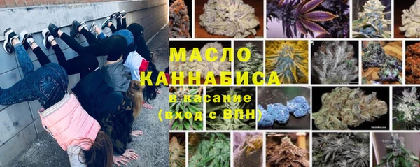 мефедрон мука Новодвинск