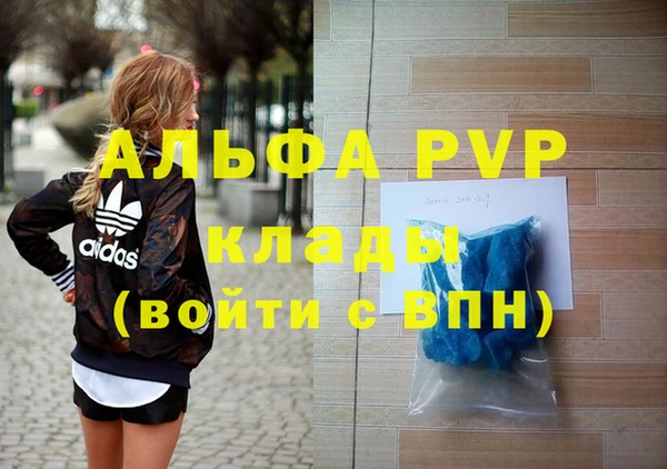 мефедрон мука Новодвинск