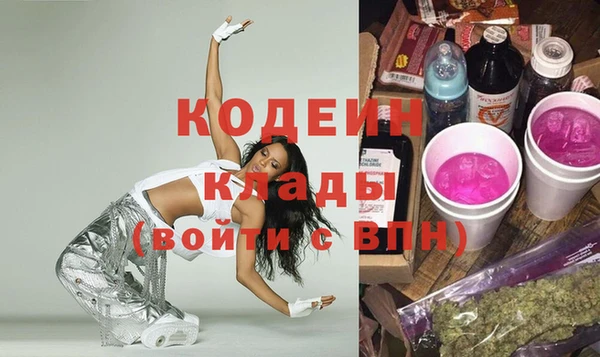 мефедрон мука Новодвинск