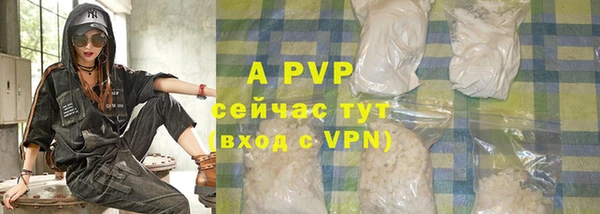 мефедрон мука Новодвинск