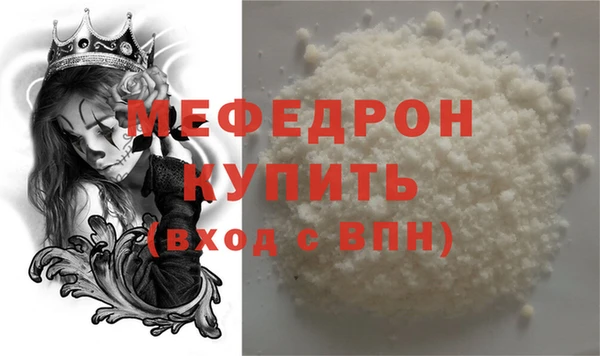 мефедрон мука Новодвинск