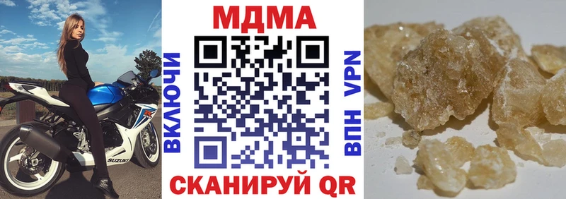 omg tor Невельск MDMA crystal что такое