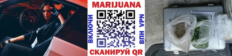 Конопля MAZAR закладка Невельск